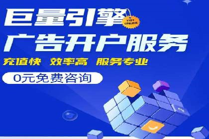 案例解读：百度推广助力企业实现业绩持续增长