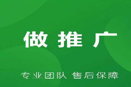 百度竞价代运营助力企业快速获客