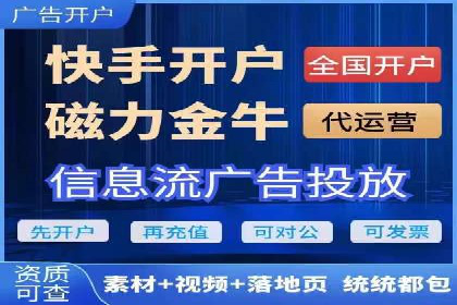短视频信息流内容策划与创意案例分享