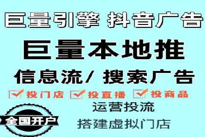 个人如何通过百度竞价开户提升网站流量